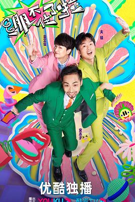 另一个伊甸官网破解版