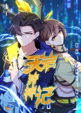 大象传媒天天爽爽国产网页版