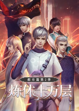 另一个伊甸官网破解版