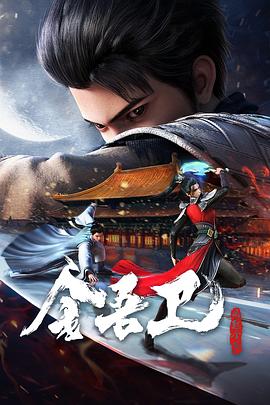 8yz8.cc在线观看免费