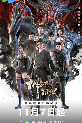 furry兽人繁殖图