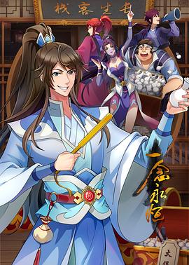 香蕉传媒18勿入口详细