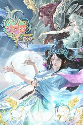 furry兽人繁殖图