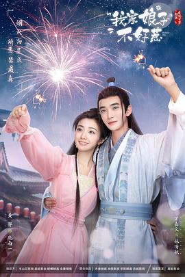 8yz8.cc在线观看免费