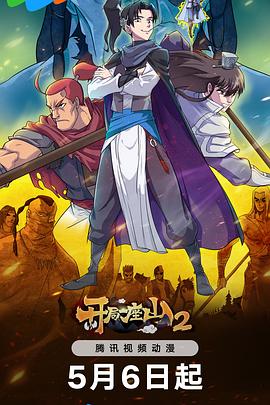 泛页面关键词0512