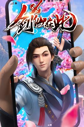 毛豆在线免费视频