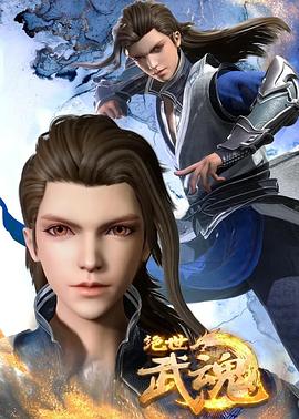 尹月婷电影全集