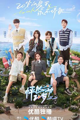 尹月婷电影全集